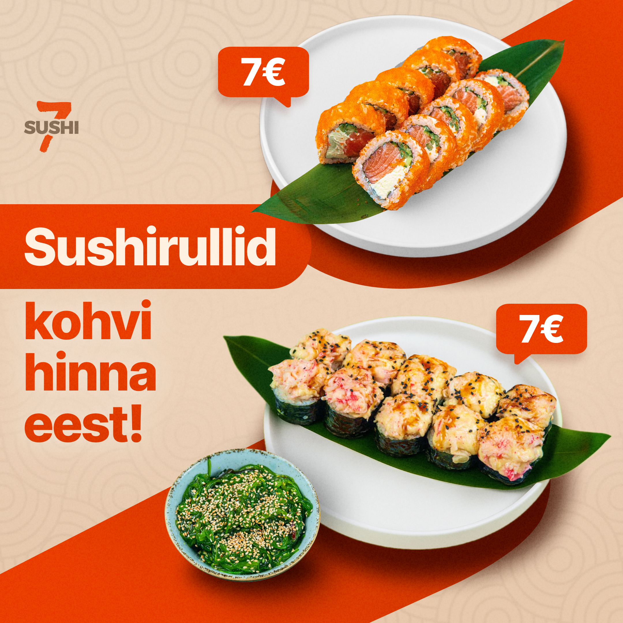 Рекламный баннер суши-роллов