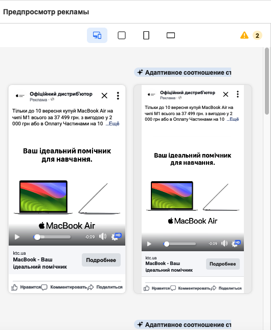 Apple 2024: скриншот 1