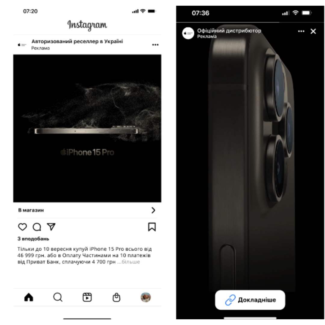 Рекламный макет обучения искусственному интеллекту