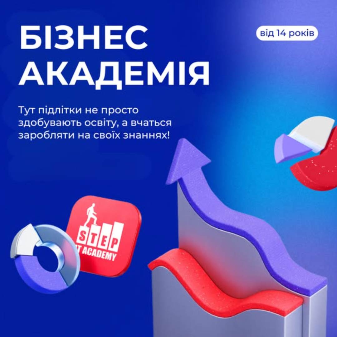 Рекламный макет: промо мероприятия (вариант 7)